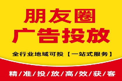 如何通过信息流广告投放提升品牌知名度