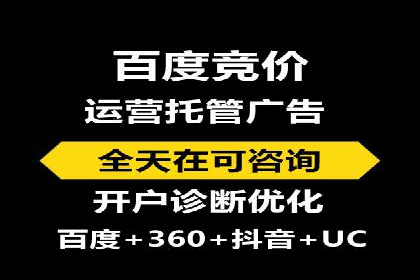 信息流优化提升转化率案例分析