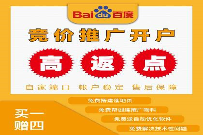 案例解读：百度运营推广助力企业实现精准营销